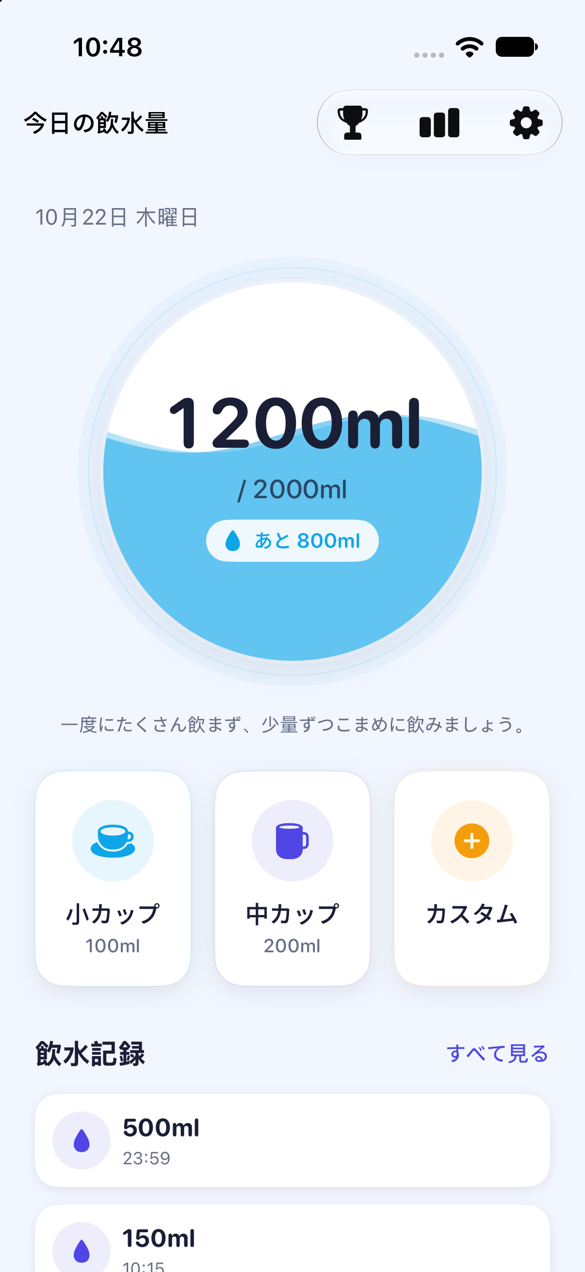 実際の英語版画面 · 記録はサンプルです
